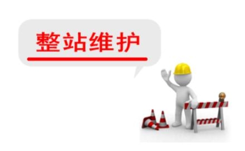 网站更新中..............
